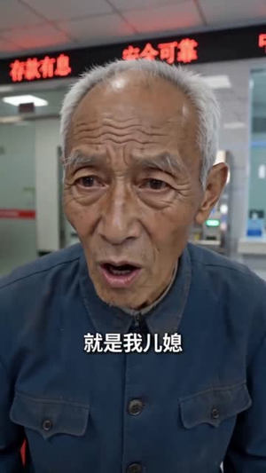 退休金保卫战（46集）短剧大结局全集解锁