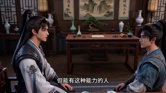 凡人仙树之杂灵根也能修仙(45集) 凡人仙树之杂灵根也能修仙(45集)短剧全集投屏大屏看