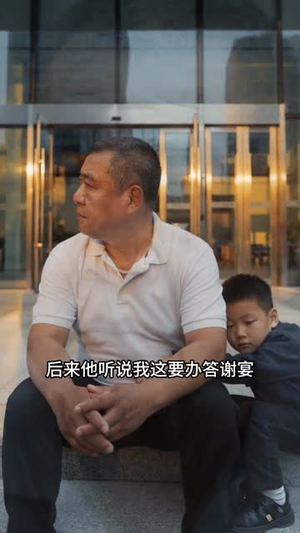 掀桌后我成了副总(31集) 掀桌后我成了副总(31集)重生之追夫火葬场短剧