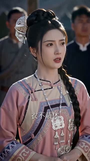 被弃乱葬岗,我转身嫁少帅死对头(62集) 被弃乱葬岗,我转身嫁少帅死对头(62集)短剧太好看了强烈推荐