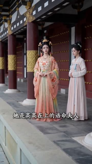 嫡姐抢嫁穷书生,我嫁战神耀京华(41集) 嫡姐抢嫁穷书生,我嫁战神耀京华(41集)每日分享不一样的短剧