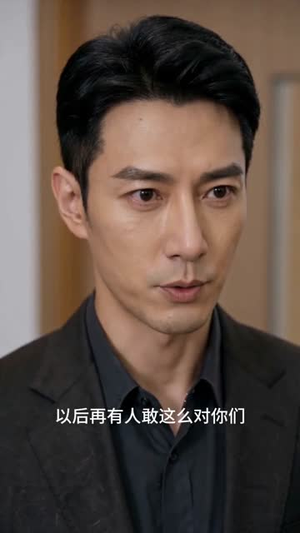 神豪老爸来撑腰(60集) 神豪老爸来撑腰(60集)短剧来了精彩继续