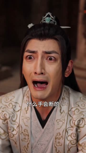 神豪开局,我在手游养女帝(82集) 神豪开局,我在手游养女帝(82集)男女都爱看的短剧片段