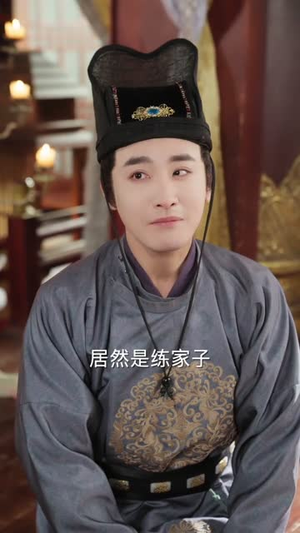 金牌九千岁，一切从成为太监开始（81集）短剧大结局超前点映