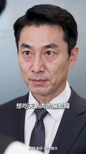我的保镖老公是隐王（49集）短剧高分全集在线刷