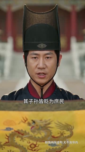 一枕寒香劫(51集) 一枕寒香劫(51集)古装穿越短剧推荐