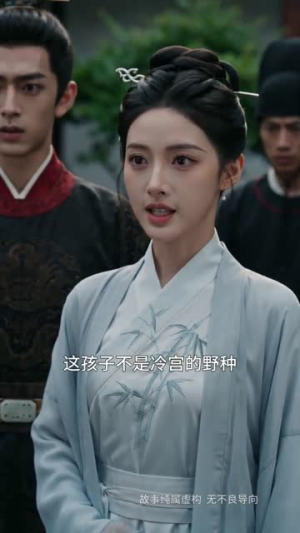 冷宫月,帝王心(50集) 冷宫月,帝王心(50集)短剧经典全集任你选