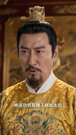 一品诰命,老太君重生侯府威武(66集) 一品诰命,老太君重生侯府威武(66集)短剧大结局合集放送