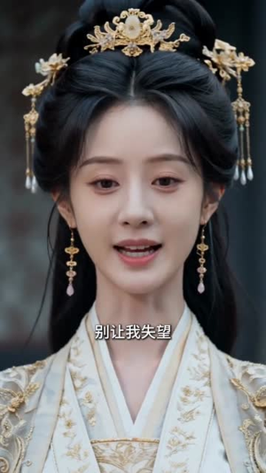 嫡女血兵,摄政王宠疯了(48集) 嫡女血兵,摄政王宠疯了(48集)男女都爱看的短剧