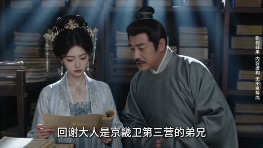 嫡女难为：花宴定乾坤（74集）男女都爱看的短剧