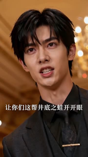 神瞳狂少：送外卖撞出个千亿老婆（66集）热播短剧推荐分享