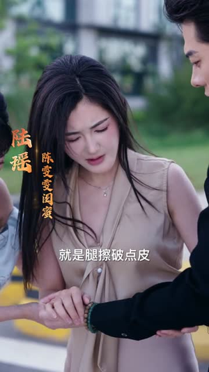 代号死神第2季(80集) 代号死神第2季(80集)这个短剧太精彩了