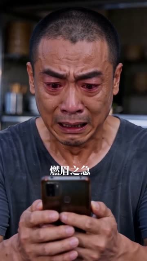 不昧良心快餐店逆袭(31集) 不昧良心快餐店逆袭(31集)看一段就想看完的短剧