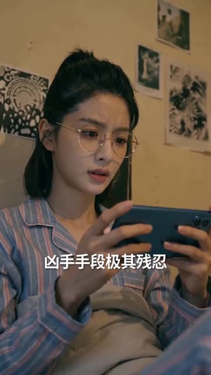 让四害当线人后,她成重案组团宠(60集) 让四害当线人后,她成重案组团宠(60集)短剧全集特惠限时看