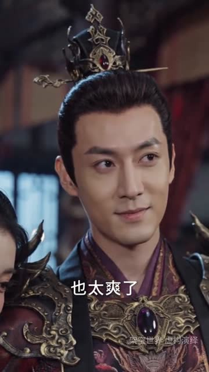 让你去当卧底,你成魔宗太子爷了(73集) 让你去当卧底,你成魔宗太子爷了(73集)短剧太好看了强烈推荐