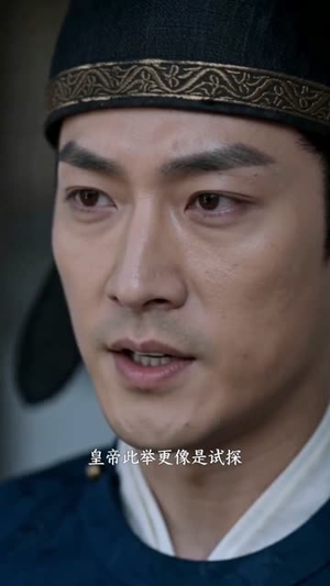 老板，这个王爷的命多少钱一斤（30集）精彩短剧抢先看哦
