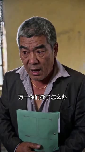 上桌(66集) 上桌(66集)短剧全集解锁零收费