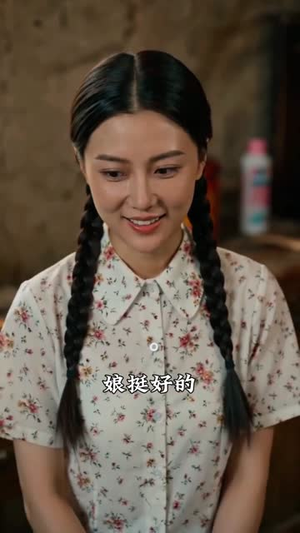 家有喜事不太喜(80集) 家有喜事不太喜(80集)短剧终极大放送合集