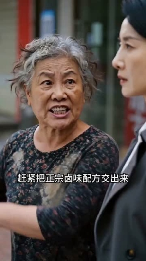 中年净身出户,我靠老汤逆袭(40集) 中年净身出户,我靠老汤逆袭(40集)热门短剧不停更新