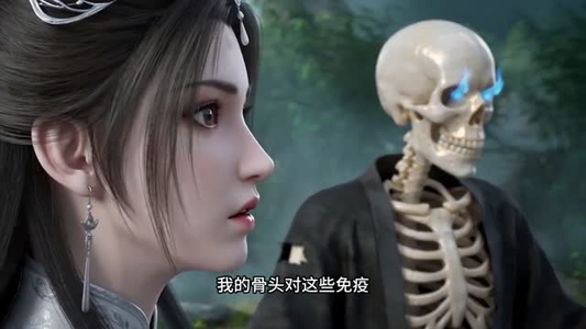 魔骨生花，神心成烬（29集）短剧分享精彩后续