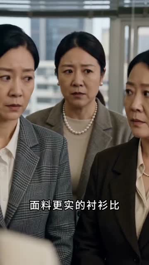 金玉满福（60集）火热短剧正在热播