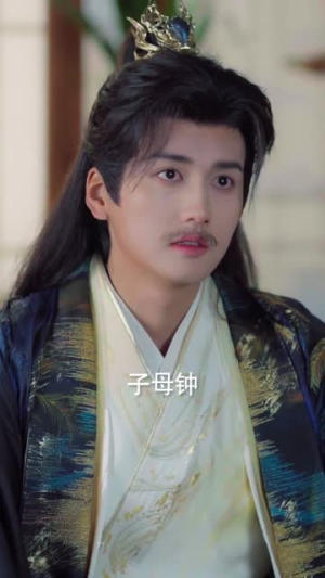 我的后代，个个都是仙苗（84集）短剧全集高清无码版