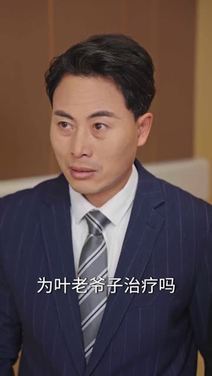 震惊异性就返现，校花女友惊呆了（80集）熬夜也要追的短剧