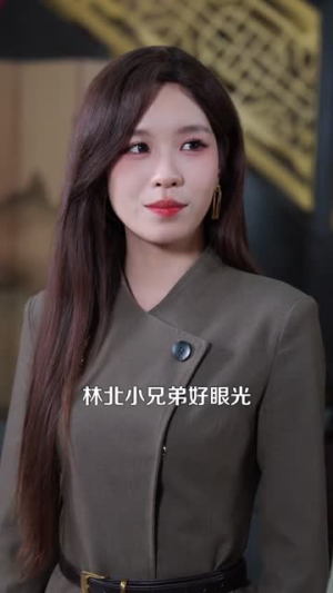 拥有透视后，整座大山都是我的宝库（104集）短剧高分全集在线刷