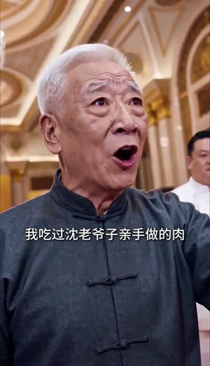 那年除夕一碗肉（59集）短剧合集杜比音效版