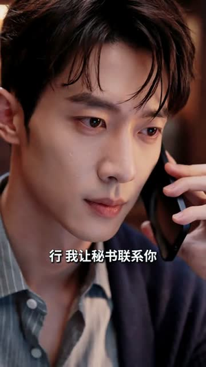 离婚后，前夫不装了（57集）短剧太好看了女主霸气
