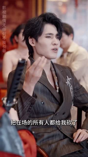 江城生死局（61集）最火爆的热门短剧