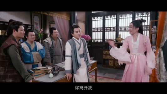 微风襟袖同卿心（18集）百亿短剧好看计划