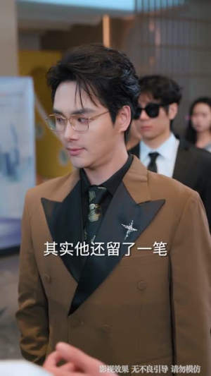 从保安到首富，全靠骗子助攻（80集）这个短剧最近超火