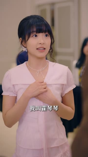 触电后觉醒透视（81集）短剧男演员排行榜