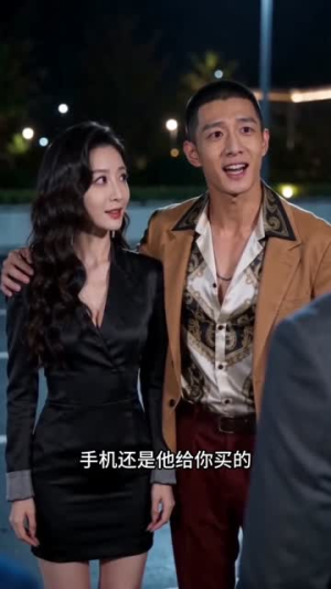 我把白酒换成矿泉水,女友破防了(64集) 我把白酒换成矿泉水,女友破防了(64集)每天热门短剧推荐