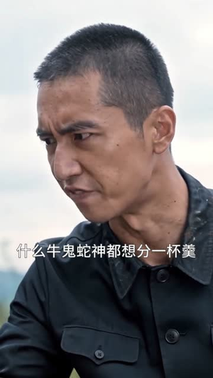 1983:民俗禁忌,我百无禁忌(50集) 1983:民俗禁忌,我百无禁忌(50集)每天更新最火短剧