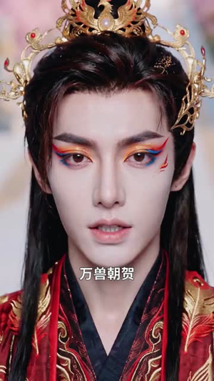 青丘双姝:错位五百年(41集) 青丘双姝:错位五百年(41集)火爆短剧精彩分享