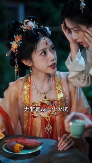 我在后宫养猪当皇后（88集）每晚准时更新分享