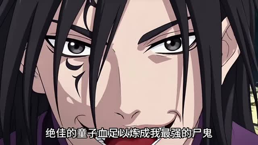 天师劫（59集）短剧追到爽越看越好看