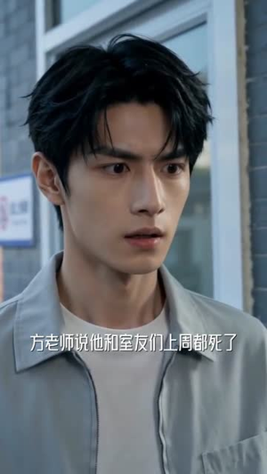 规则怪谈:别在夜里和她说话(73集) 规则怪谈:别在夜里和她说话(73集)深夜必看热门短剧推荐