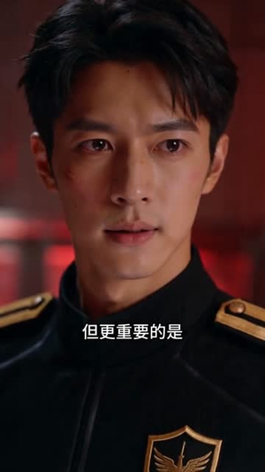 在上学的我,被迫拯救世界(36集) 在上学的我,被迫拯救世界(36集)热门短剧新剧推荐