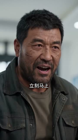 重卡封神:我靠规矩翻盘人生(58集) 重卡封神:我靠规矩翻盘人生(58集)最火爆的热门短剧