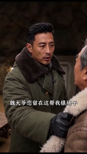 全村笑我修猪圈，暴雪来临我当家（54集）悟空游览器免费看短剧