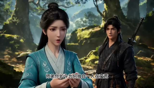 无界归尘:凡躯逆仙的奇幻修仙之旅(71集) 无界归尘:凡躯逆仙的奇幻修仙之旅(71集)每天更新精彩短剧