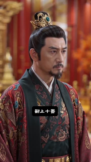 穿越镇北世子,重整万里河山(82集) 穿越镇北世子,重整万里河山(82集)短剧分享好剧推荐