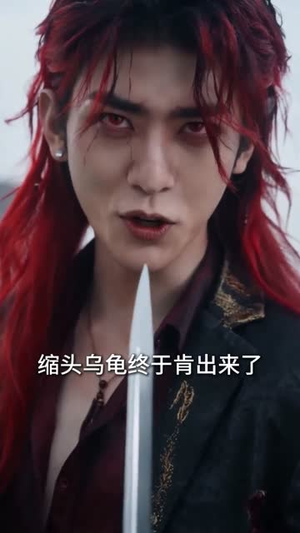 别装了，你也不是正经觉醒者吧（70集）短剧限免全集任你点