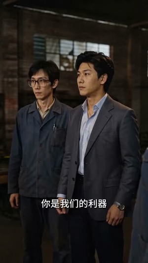 痞子翻身:八零商途狂飙(88集) 痞子翻身:八零商途狂飙(88集)短剧经典全集任你选