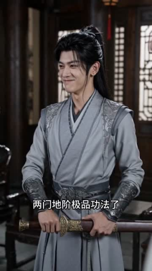 我为族长,万界俯首(94集) 我为族长,万界俯首(94集)热门短剧推荐准时更新
