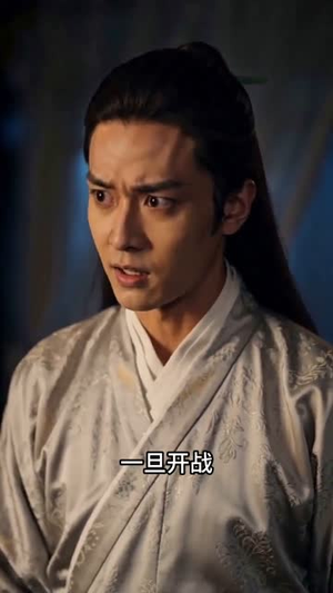 玉阶引第二季(11集) 玉阶引第二季(11集)短剧全系列免费畅享