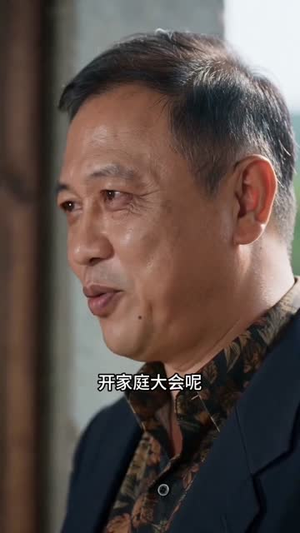 分家只给枯井?我挖出灵泉(80集) 分家只给枯井?我挖出灵泉(80集)短剧全系列永久免费
